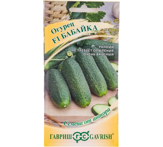 Семена ГАВРИШ Огурец Бабайка 10 шт. корнишон 10003763