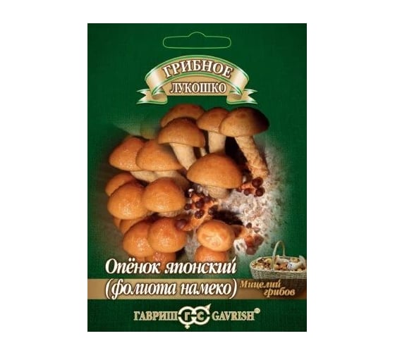 Семена ГАВРИШ Опенок японский Фолиото намеко на древесной палочке, 12 шт. 10007218