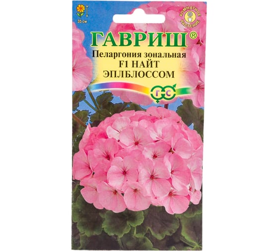 Семена ГАВРИШ Пеларгония Найт Эплблоссом зональная 4 шт. 10004164 29932022