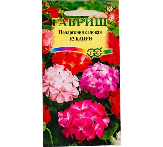 Семена ГАВРИШ Пеларгония Капри зональная 4 шт. 10007326 1