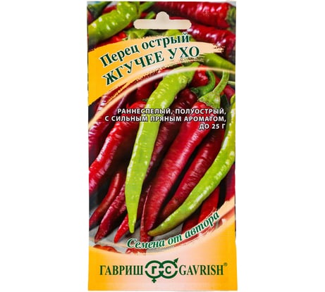 Семена ГАВРИШ Перец острый Жгучее ухо 0.1 г 1071858111