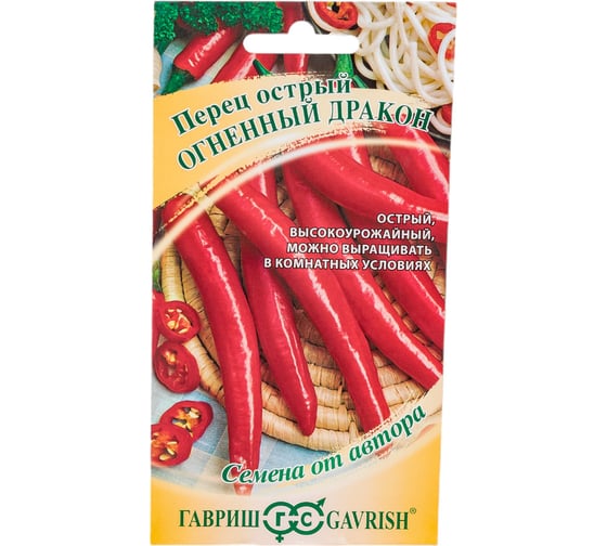 Семена ГАВРИШ Перец острый Огненный дракон 0.1 г 1911515 1