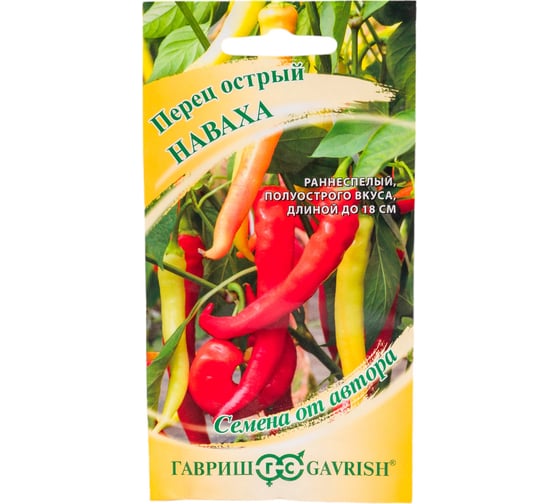 Семена ГАВРИШ Перец острый Наваха 0.1 г 10711550 1