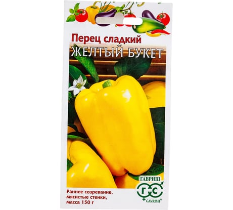 Семена ГАВРИШ Перец Желтый букет 0.1 г 1071858084