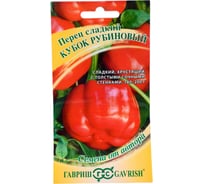 Семена ГАВРИШ Перец Кубок рубиновый 0.1 г 1071858095