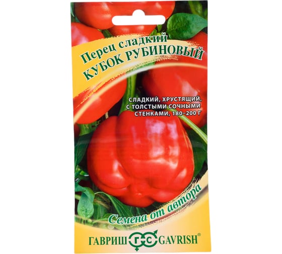 Семена ГАВРИШ Перец Кубок рубиновый 0.1 г 1071858095