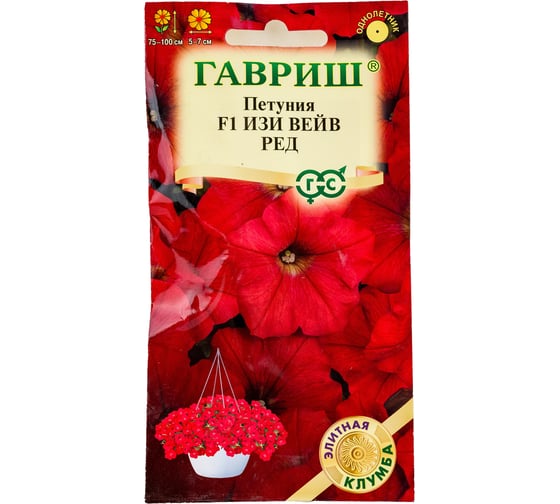 Семена ГАВРИШ Петуния Изи Вейв ред (Минитуния) суперкаскад. 4 шт. Элитная клумба 107185157