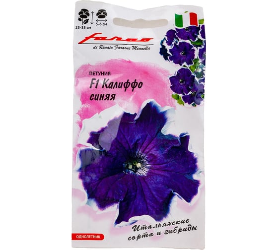 Семена ГАВРИШ Петуния Калиффо синяя многоцв. 7 шт., Фарао 1071856436