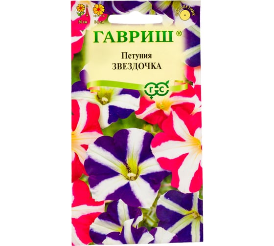 Семена ГАВРИШ Петуния Звездочка смесь, многоцветковая 0.05 г 1999949975