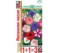 Семена ГАВРИШ Петуния Весенняя песня многоцв. Смесь 0.25 г, 1+1 1911696
