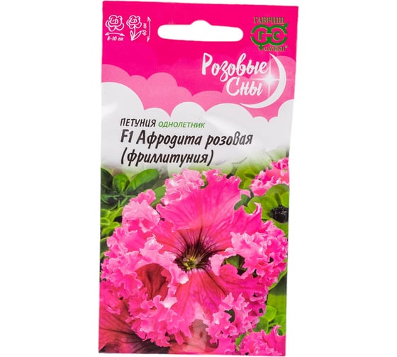 Семена ГАВРИШ Петуния Афродита розовая (Фриллитуния) бахромч. 5 шт. Розовые сны 10008204