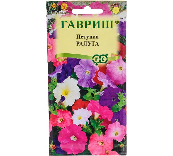 Семена ГАВРИШ Петуния Радуга, многоцв. смесь 0.1 г DH 4602024 1