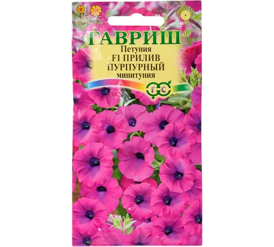 Семена ГАВРИШ Петуния Прилив Пурпурный (Минитуния) суперкаскад. 4 шт. Элитная клумба 1071856458 1