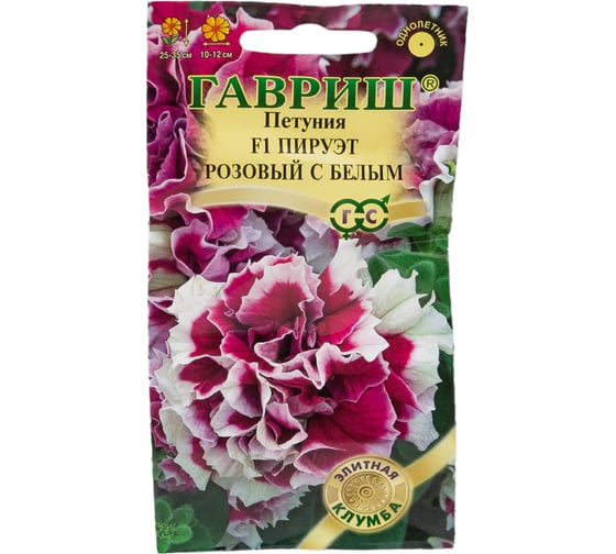 Семена ГАВРИШ Петуния Пируэт розовый с белым махр. 5 шт., Элитная клумба 10005858 1