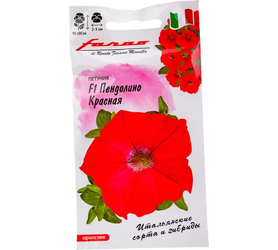 Семена ГАВРИШ Петуния Пендолино красная многоцв. 7 шт., Фарао 1071856395 1