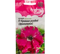 Семена ГАВРИШ Петуния Кринолин розовый (Фриллитуния) бахр. 5 шт., Розовые сны 10007337