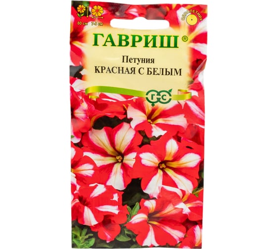 Семена ГАВРИШ Петуния Красная 7 шт. 1071856250 1