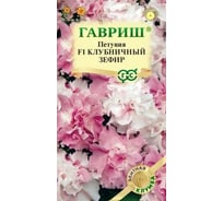 Семена ГАВРИШ Петуния Клубничный зефир махр. крупноцв., 5 шт. 1026998964