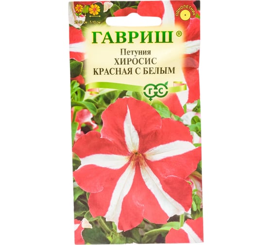 Семена ГАВРИШ Петуния Хиросис красная с белым крупноцв. 7 шт. 1071856352 1