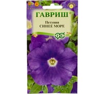 Семена ГАВРИШ Петуния Синее море крупноцв., 0.05 г 10001700
