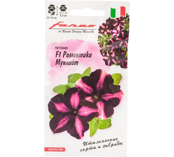 Семена ГАВРИШ Петуния Романтика Мунлайт многоцв. 7 шт., Фарао 1071859042 1
