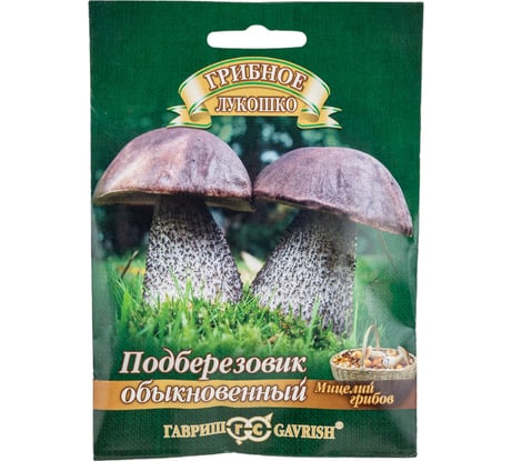 Семена ГАВРИШ Подберезовик на зерновом субстрате, 15 мл 1910433