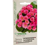 Семена ГАВРИШ Примула Розанна розовая махровая 4 шт. Саката Эксклюзив 1100557