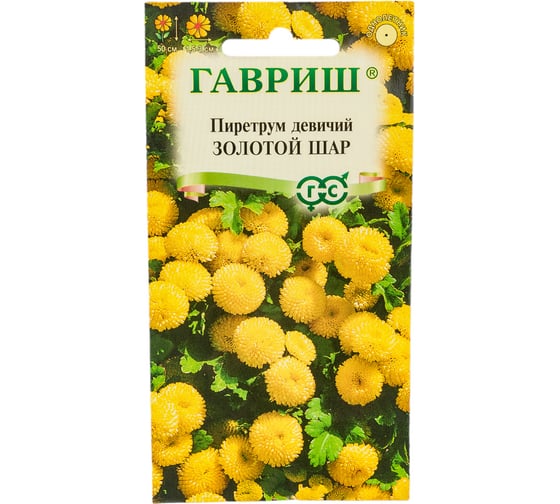 Семена ГАВРИШ Пиретрум Золотой шар 0.01 г 003634 1