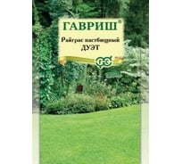 Семена ГАВРИШ Райграс пастбищный Дуэт 20 г 1071859069