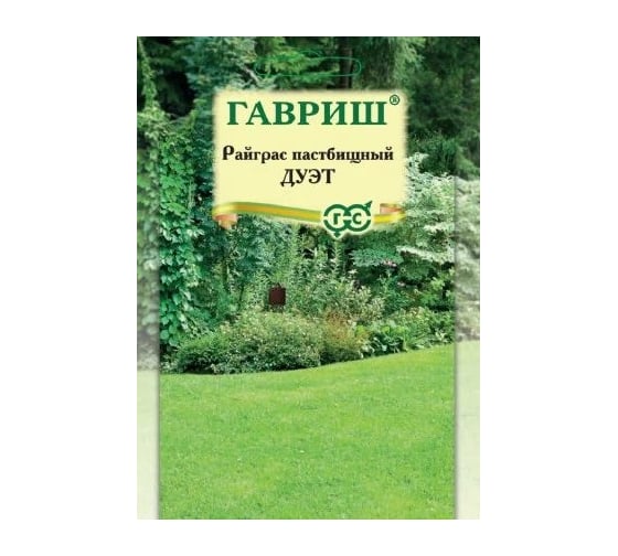 Семена ГАВРИШ Райграс пастбищный Дуэт 20 г 1071859069 1