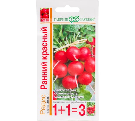 Семена ГАВРИШ Редис Ранний красный 1+1/5 г 10001079