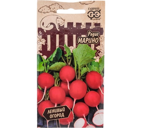 Семена ГАВРИШ Редис Марино 2 г Ленивый огород 1026998292