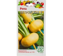 Семена ГАВРИШ Репа Петровская 1 0.5 г 00001971