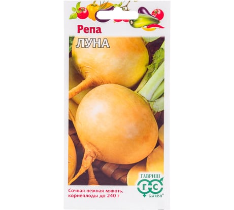 Семена ГАВРИШ Репа Луна 0.2 г 1071856364