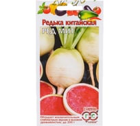 Семена ГАВРИШ Редька Ред мит китайская 0.2 г 10707711