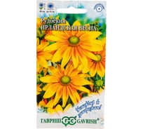 Семена ГАВРИШ Рудбекия Ирландская весна 0.02 г 005079