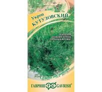 Семена Гавриш Укроп Кутузовский 2 г 4444