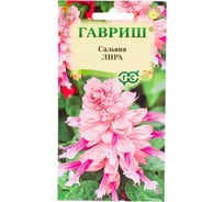 Семена ГАВРИШ Сальвия Лира 4 шт. 1071858183