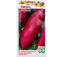 Семена ГАВРИШ Свекла Мона 1 г 003559
