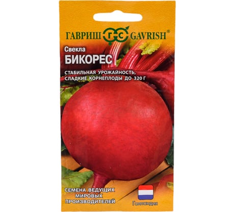 Семена ГАВРИШ Свекла Бикорес 1 г (Голландия) 00001451