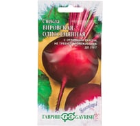 Семена ГАВРИШ Свекла Вировская односем. 2 г Заморозь 10000332