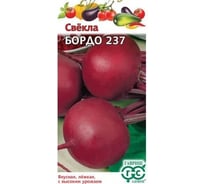 Семена ГАВРИШ Свекла Бордо 237 3 г 00001529