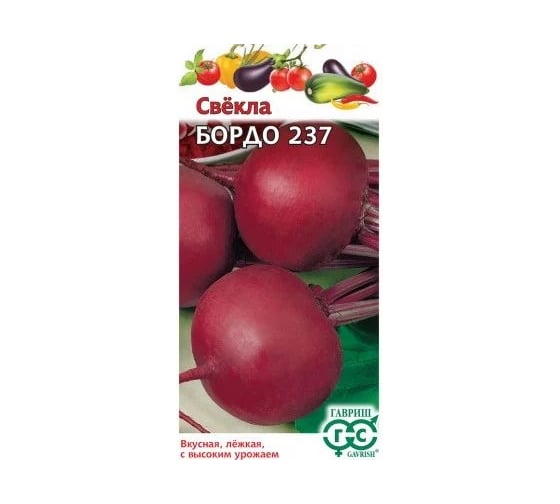 Семена ГАВРИШ Свекла Бордо 237 3 г 00001529 1