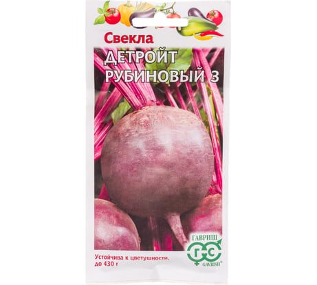 Семена ГАВРИШ Свекла Детройт рубиновый 3 3 г 1999947080