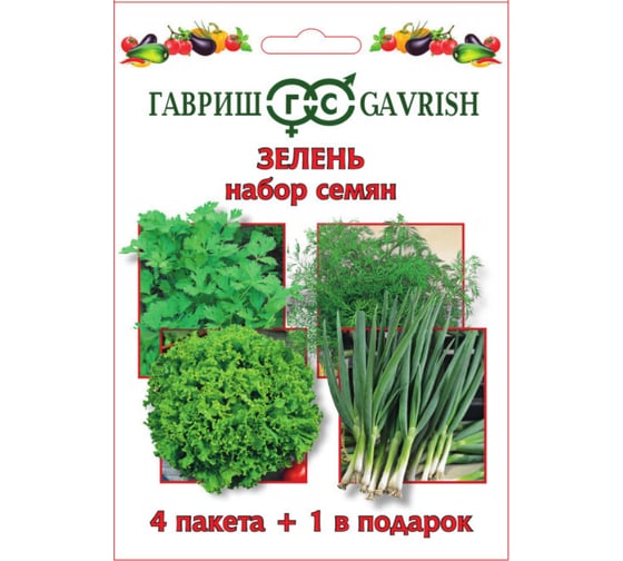 Семена Гавриш Набор семян Зелень, 4 пакета+1 в подарок 1999944814