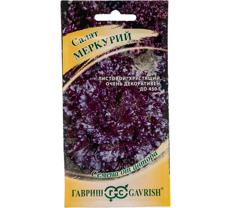 Семена Гавриш Салат Меркурий 0.5 г, красный 1071856604