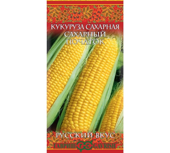 Семена ГАВРИШ Кукуруза Сахарный початок 5 г 10002009 1