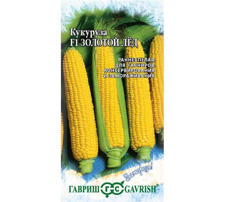 Семена ГАВРИШ Кукуруза Золотой лед F1 5 г 4601616