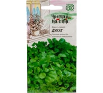 Семена ГАВРИШ Кресс-салат Дукат 1 г 10007390