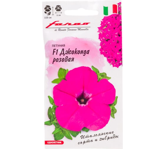 Семена Гавриш Петуния Джоконда розовая F1 (Фортуния) многоцветковая, 10 шт. гранулированные, пробирка 1071856412 1